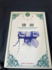 新教材完全解读：语文9年级（上）（新课标·语）（升级金版）