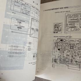 VCD影碟机维修大全.三，四，五，3本合售