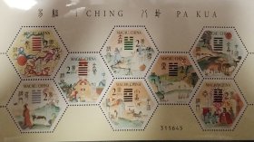 澳门2001年八卦一小全张