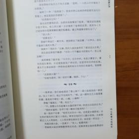 脑洞W9.上了一辆时空车