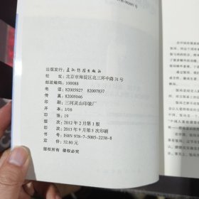 饭局酒局吃喝应酬中的潜规则