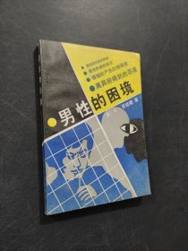 鲁迅杂文书信选