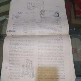 故事园(少年月刊)校对稿