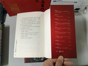 红色将帅·十大元帅、红色将帅·十大大将（全20册）