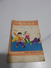 一粒也没少
