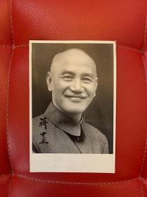 蒋介石亲笔签名照片 励志社防伪钢印