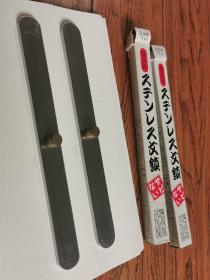 日本进口镇尺，403钢镇纸一对，22×6厘米，一对160元。
