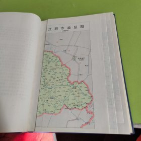江阴市水利志