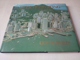 OVER HONG KONG 航拍香港（1982）