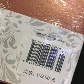 释梦（权威全译本）
