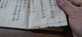 民国中西医学手抄本：药性赋、西医药性录