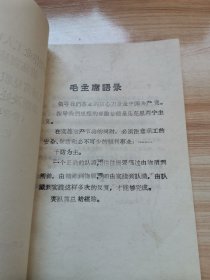 矽尘作业工人医疗预防措施实施办法 几种常见职业中毒的诊断及处理办法（修改草案）汇编