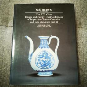 香港苏富比 1987年5月19日 《船王赵从衍私人及家族藏中国瓷器及玉雕精品》第2部分