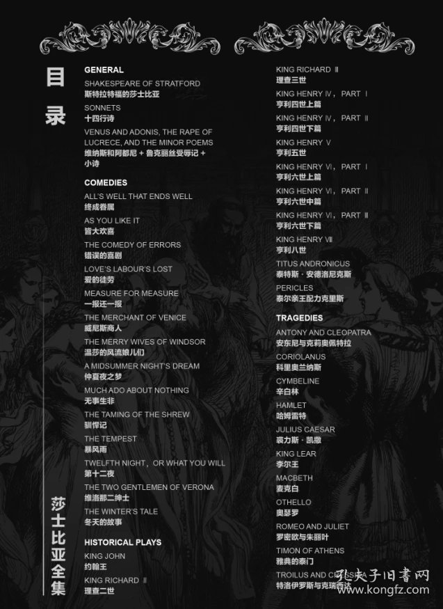 莎士比亚全集【英文原版】 全四十册 精装 莎翁哈姆雷特麦克白李尔王第十二夜 莎士比亚、英文原版、戏剧诗歌、文学经典、英语学习