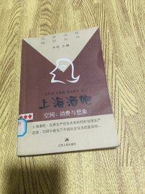 上海酒吧