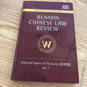RENMIN CHINESE LAW REVIEW