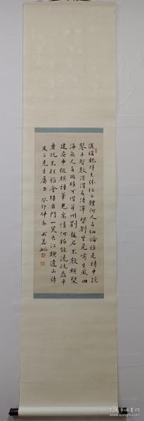 武慕姚书法