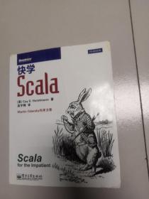 快学Scala