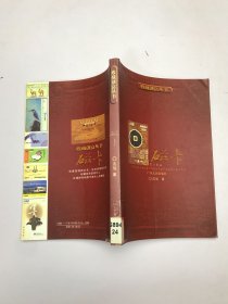 磁卡