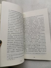 小说中的大时代与小时代