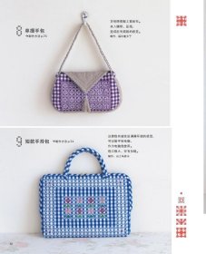 方格绣:在方格布上演绎华美刺绣图案