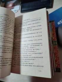 血掌魔影系列之二——奇剑童子功古龙（上 中 下）+奇侠三花妹（上 下）全5册