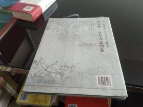 【全新正版】（文博）孙文铎.水乡春意图卷(传世典藏·当代名家长卷精品)贾德江9787805262468北京工艺美术出版社2007-01-01普通图书/艺术