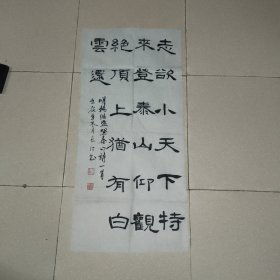 书协会员，硬笔书协理事张老师书法4平尺（北13）