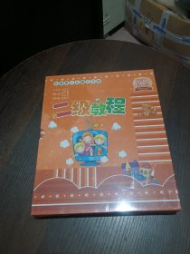 全国青少儿播音主持教程 二级教程 全四册 原版全新