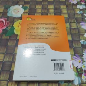 交通事故赔偿争议处理法律依据与案例指导 馆藏正版无笔迹