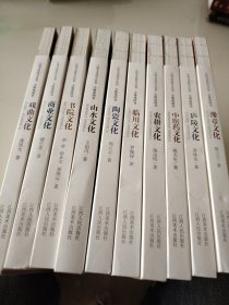 江西文化符号丛书10合售