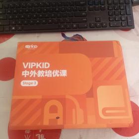 VIPKID 中外教培优课stage3