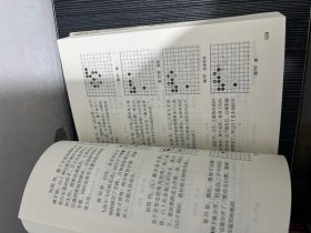 阶梯围棋教室:从入门到业余初段，从业余初段到业余三段，从业余三段到业余六段