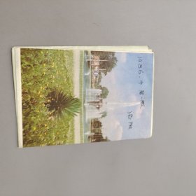 洛陽市區(qū)交通圖