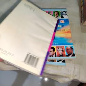 碧血鹰魂 签赠本