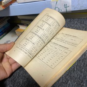 中国政治文化：民主政治难产的社会心理因素