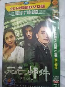 碟片dvd：x战警,窃听风云3,归来,冰封侠