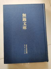 河埒口小学概况