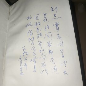 维吾尔族历史 中编