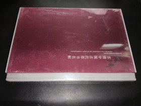 苏绣中国古代草书名帖