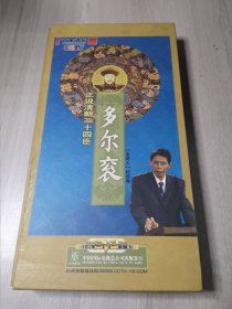 正说清朝二十四臣之多尔衮 DVD