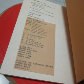 中国武术段位制系列教程：八卦掌拳（含光碟两张）