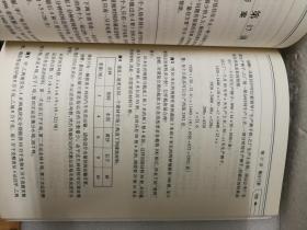 小学生奥数点拨（5年级）