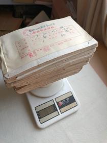 1977年记账凭证四本（有供销社发票 粮票购饭票登记表 工种粮领取明细表）昌潍公路段汽车队伙房