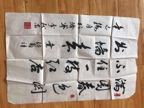 季献忠，著名书法家，精品书法