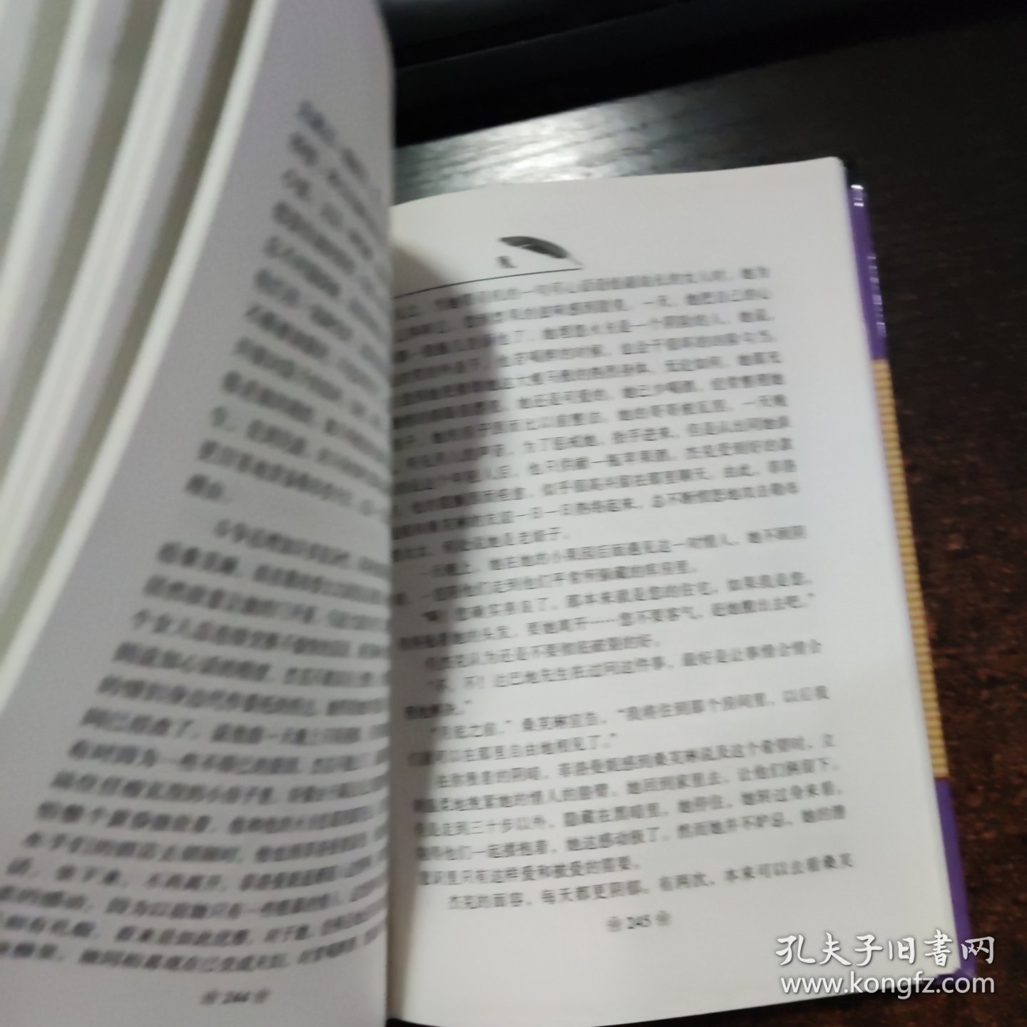 点击查看原图 世界禁书文库龙虎榜:欲魔