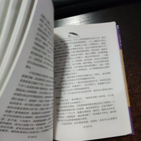 世界禁书文库龙虎榜:欲魔