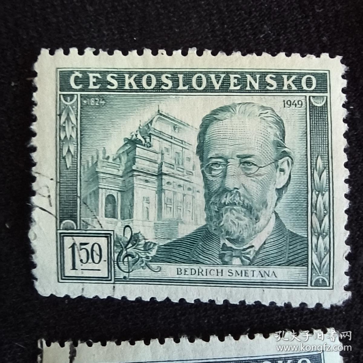 A518外国邮票捷克斯洛伐克1949年名人人物 作曲家斯美塔那诞辰125周年 雕刻版 销 2全 如图