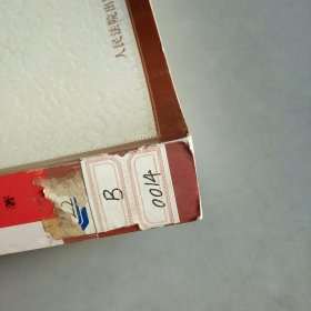 渎职罪的定罪与量刑