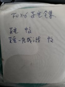 电脑游戏 要塞全集